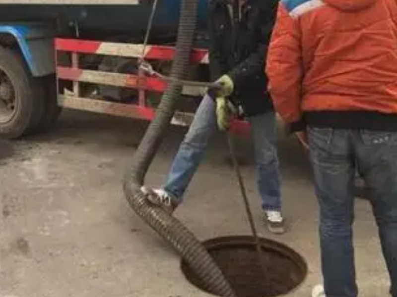 无锡崇安区清理化粪池污水管道疏通